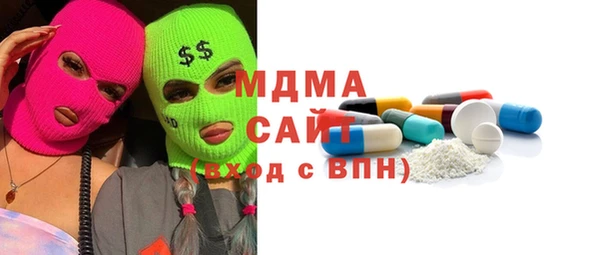 ECSTASY Белокуриха