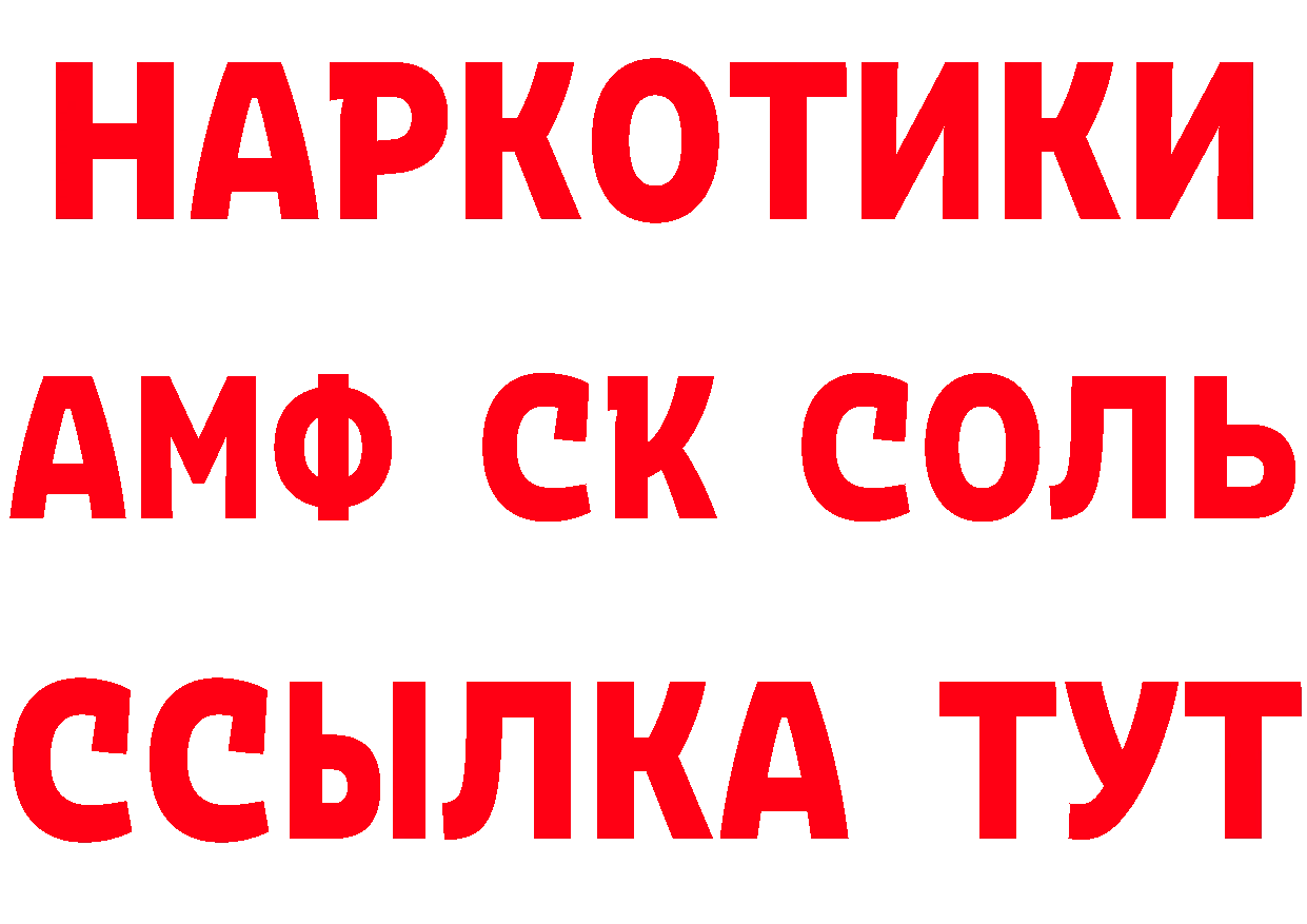 A PVP СК КРИС как зайти площадка ссылка на мегу Правдинск