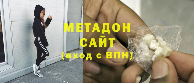 МЕТАДОН methadone  Правдинск 